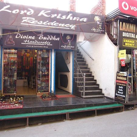 Hotel Lord Krishna Residency McLeod Ganj Luaran gambar